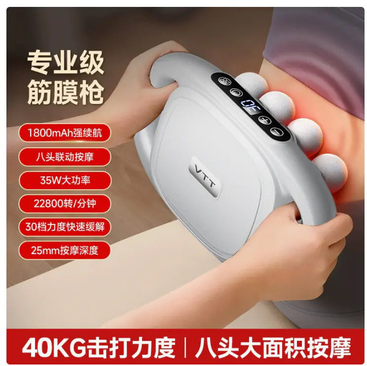 MyoThera™  Deep Tissue Massager